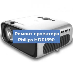 Замена поляризатора на проекторе Philips HDP1690 в Тюмени